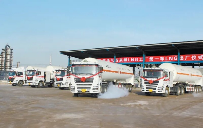 [August 18, 2026] China National Petroleum Corporation's Xilai Feng LNG Plant has officially started to produce gas.