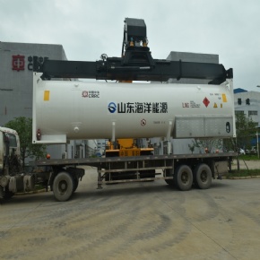 T50 tank container -20ft