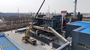 chain grate steam boiler